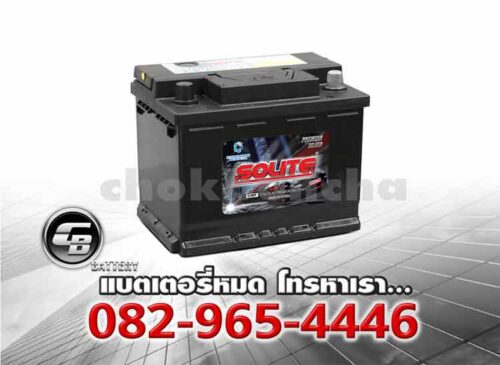 Solite แบตเตอรี่ UMF 56219 L2 L DIN65 SMF Per