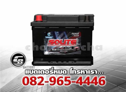 Solite แบตเตอรี่ UMF 56220 L2 R DIN65R SMF Front