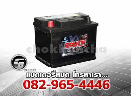 Solite แบตเตอรี่ UMF 56220 L2 R DIN65R SMF Per