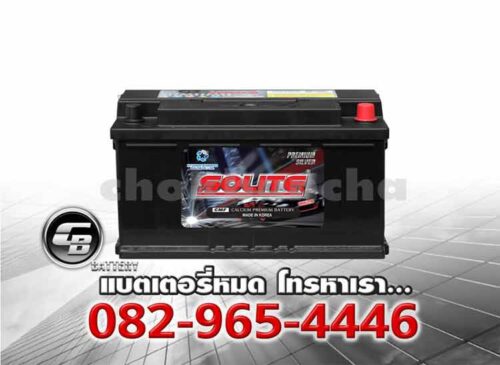 Solite แบตเตอรี่ UMF 60038 L5 L DIN100 SMF BV