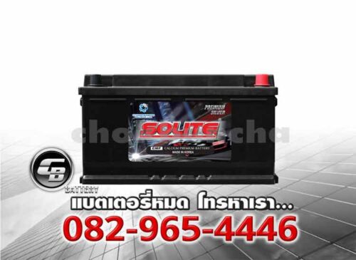 Solite แบตเตอรี่ UMF 60038 L5 L DIN100 SMF Front