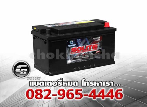 Solite แบตเตอรี่ UMF 60038 L5 L DIN100 SMF Per