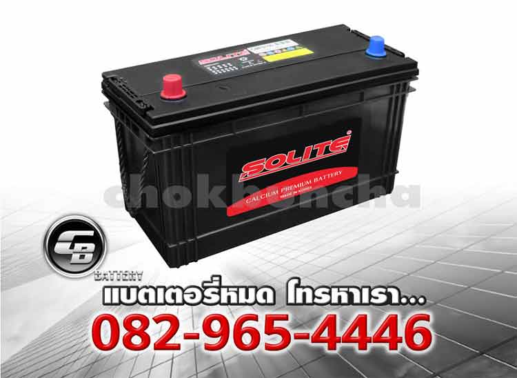 ราคาแบตเตอรี่รถยนต์ Solite CMF N100 115E41 SMF Per