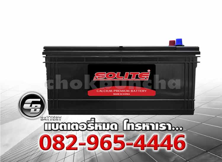 ราคาแบตเตอรี่รถยนต์ Solite CMF120 N120 130F51 SMF Front