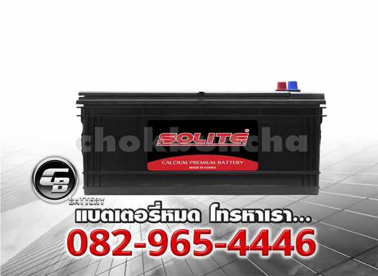 ราคาแบตเตอรี่รถยนต์ Solite CMF150 N150 155G51 SMF Front