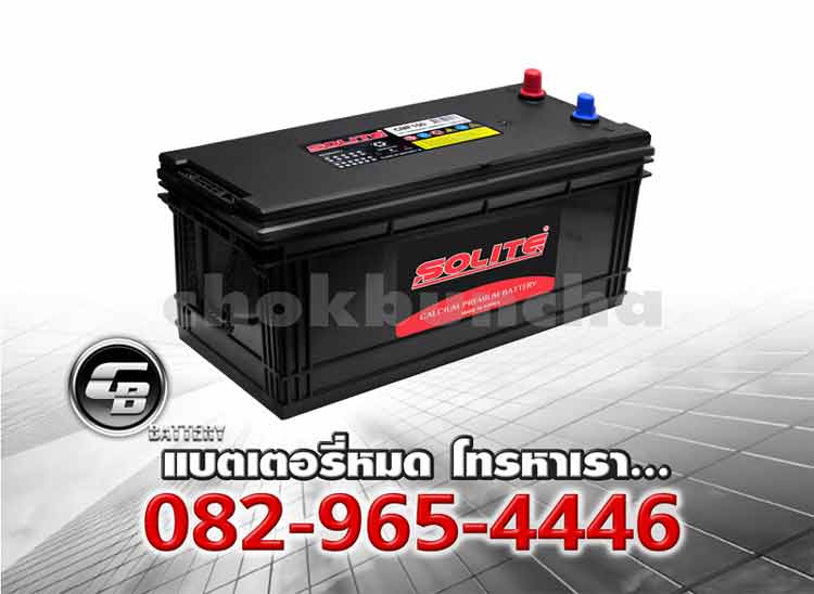 ราคาแบตเตอรี่รถยนต์ Solite CMF150 N150 155G51 SMF Per