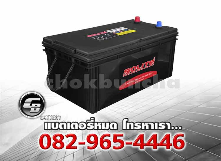 ราคาแบตเตอรี่รถยนต์ Solite CMF200 N200 190H52 SMF Per