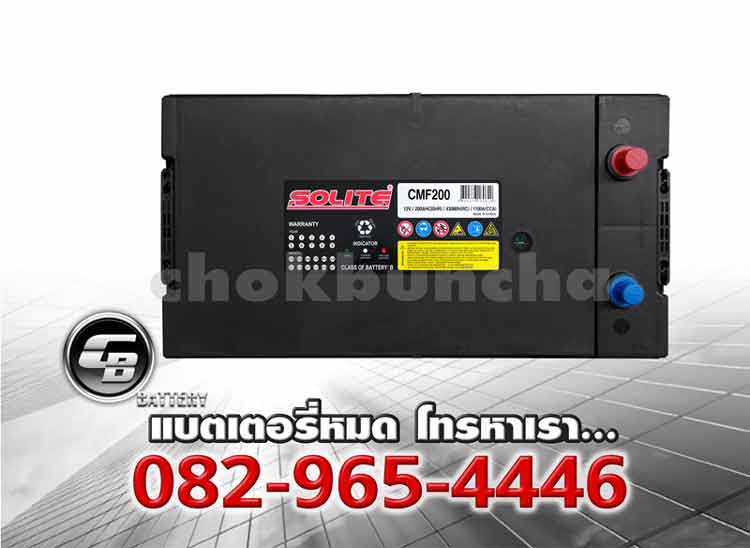 ราคาแบตเตอรี่รถยนต์ Solite CMF200 N200 190H52 SMF Top