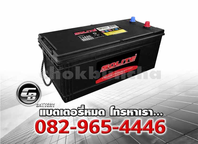 ราคาแบตเตอรี่รถยนต์ Solite CMF64317 N140 SMF Per