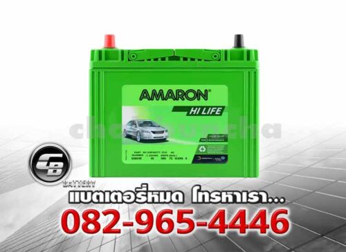 Amaron Battery 55B24R SMF Front