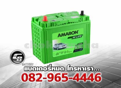 Amaron Battery 55B24R SMF Per