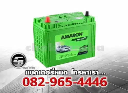 Amaron Battery 55B24R SMF Per