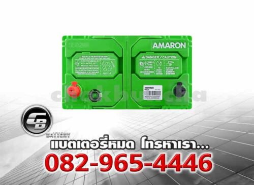 Amaron Battery 55B24R SMF Top