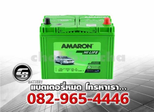 Amaron Battery 80D26L SMF Bv