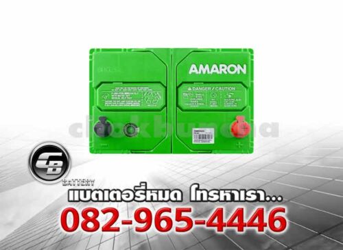 Amaron Battery 80D26L SMF Top