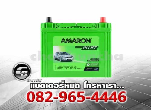 Amaron Battery 85D23L SMF Front