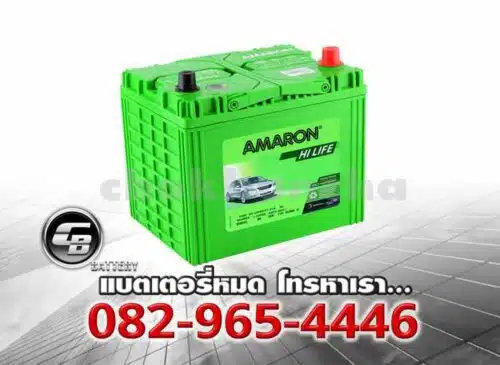 Amaron Battery 85D23L SMF Per