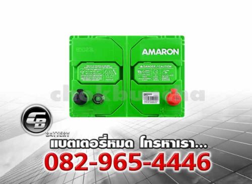 Amaron Battery 85D23L SMF Top