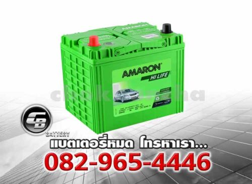 Amaron Battery 85D23R SMF Per