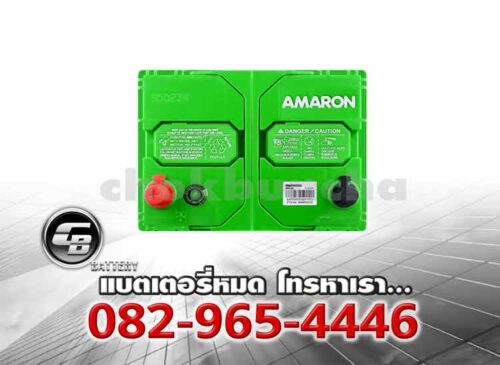 Amaron Battery 85D23R SMF Top