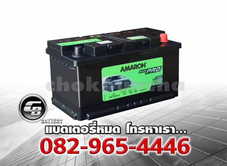 Amaron Battery DIN80 LN4 SMF Per