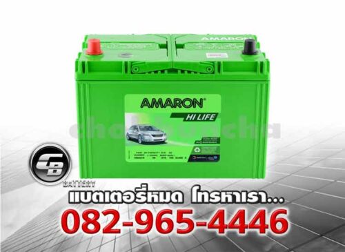 Amaron แบตเตอรี่ 105D31R SMF Bv