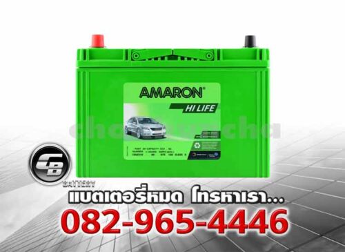 Amaron แบตเตอรี่ 105D31R SMF Front