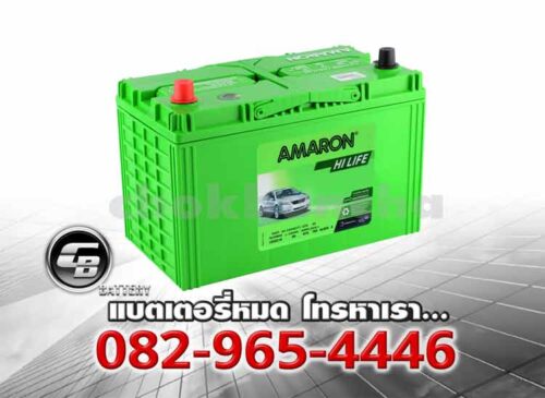 Amaron แบตเตอรี่ 105D31R SMF Per