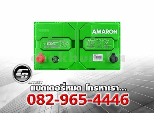 Amaron แบตเตอรี่ 105D31R SMF Top