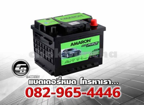 Amaron แบตเตอรี่ DIN45 SMF LN1 Per