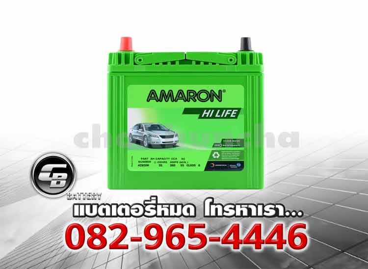 แบตเตอรี่ Amaron 42B20R SMF Front