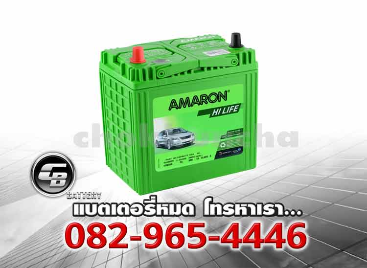 แบตเตอรี่ Amaron 42B20R SMF Per