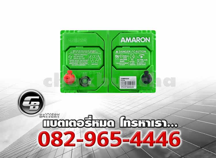 แบตเตอรี่ Amaron 42B20R SMF Top