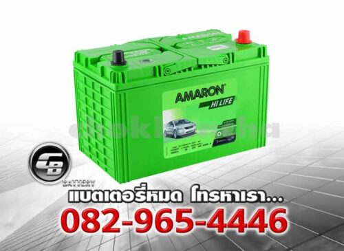 แบตเตอรี่รถยนต์ Amaron 105D31L SMF Per