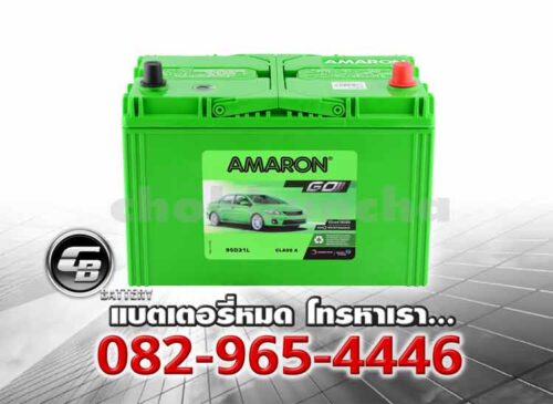 แบตเตอรี่รถยนต์ Amaron 95D31L SMF Bv