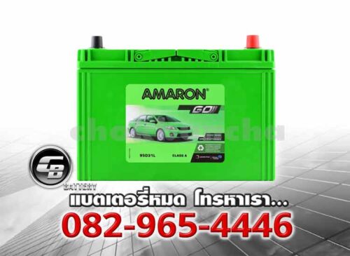 แบตเตอรี่รถยนต์ Amaron 95D31L SMF Front