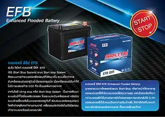 Solite Battery EFB