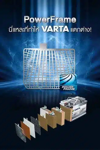 Varta Battery AGM Power Frame