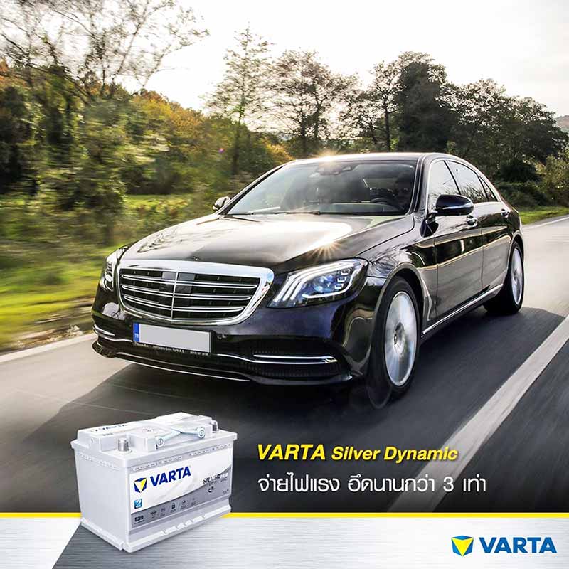 ราคาแบตเตอรี่รถยนต์ Varta Silver Dynamic