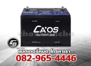 Batería Solite Cmf Caja Europea CMF57413. 74Ah - 660A(EN) 12V. Caja L3  (275x174x189mm) - VT BATTERIES