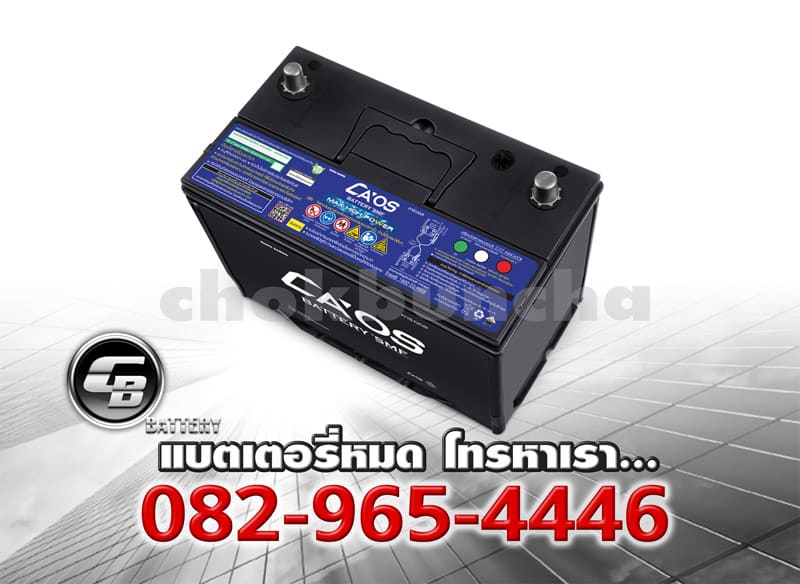 ราคาแบตเตอรี่รถยนต์ CA’OS 90D23L SMF MAX HIGH POWER 4300L TOP