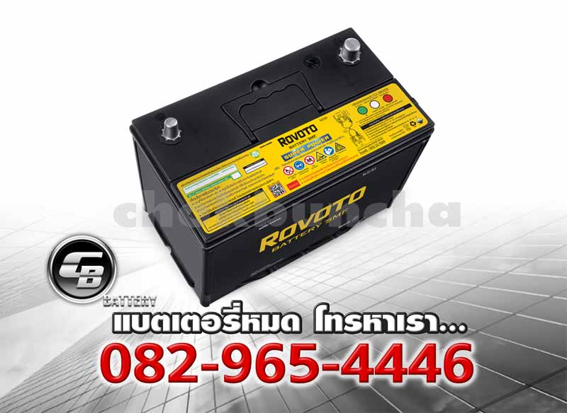 ราคาแบตเตอรี่รถยนต์ Rovoto 50B20L SMF Super Power 590L Top