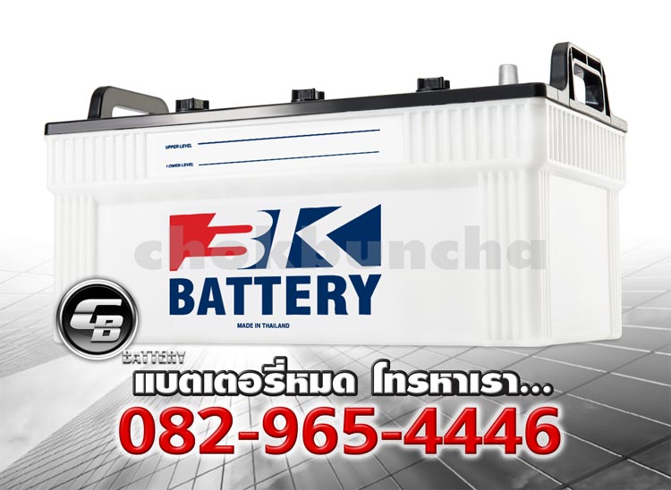 3K Battery 225H52L LM