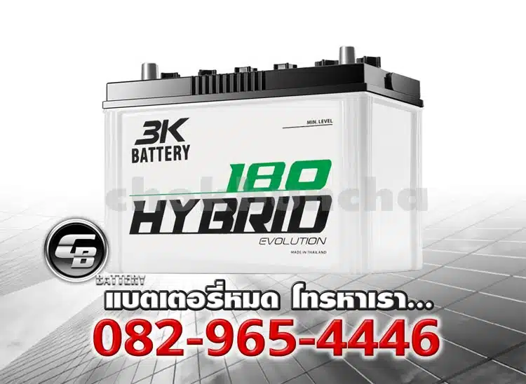 3K Battery HBE180 90D31R Hybrid