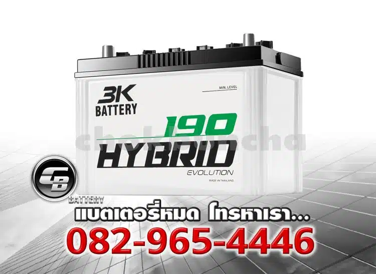 3K Battery HBE190 95D31R Hybrid