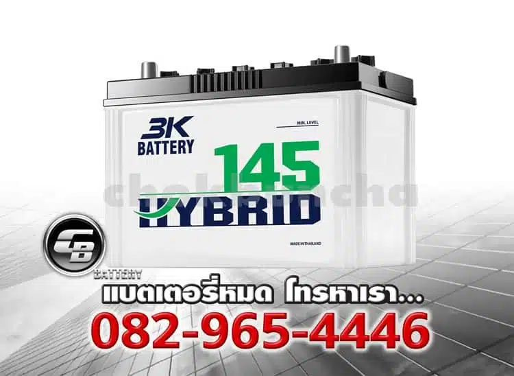 3K Battery HBX145L 85D31L Hybrid