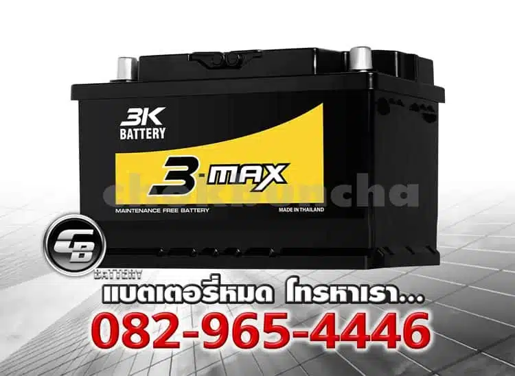 3K Battery Max4W LN4 DIN85890 MF