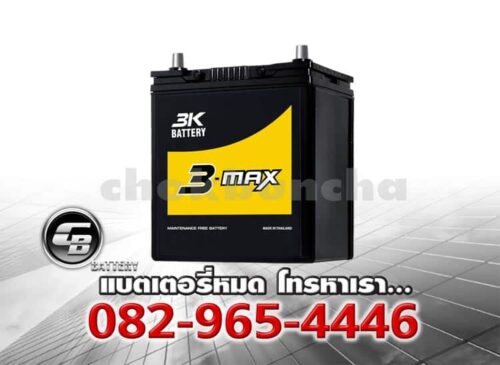 3K Battery Max60W MAX60L 44B19L MF