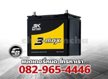 3K Battery Max65L 55B24L MF