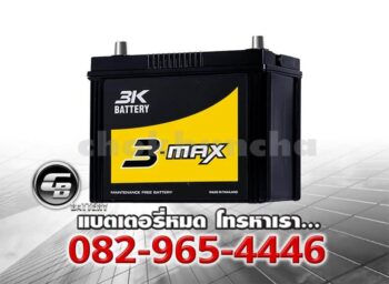 3K Battery Max95L 90D26L MF